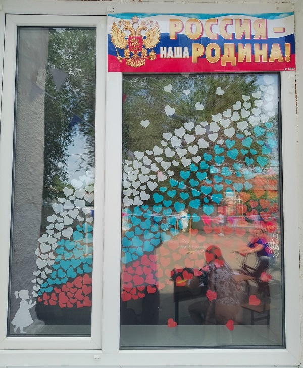 Окна России -2025.