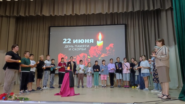 22 июня- День памяти и скорби.